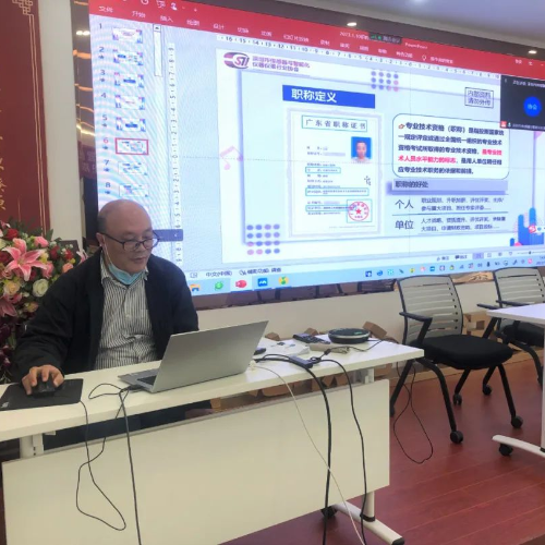2022年度职称申报直通车——科尔达工业园专场活动