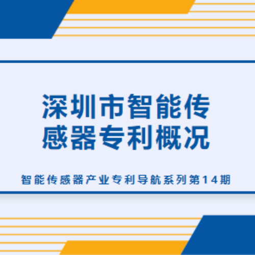 新闻