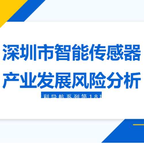 新闻
