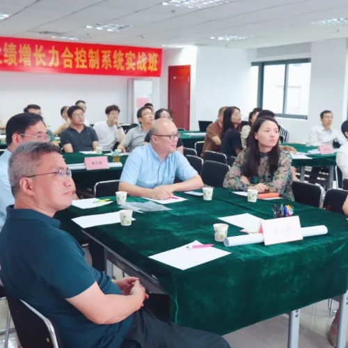 举办“逆势而上·在不确定中抓住新商业机会”企业家活动