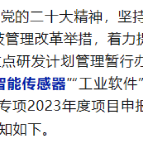 新闻