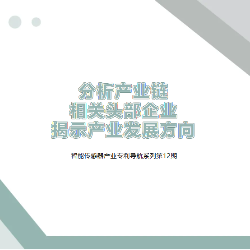 新闻