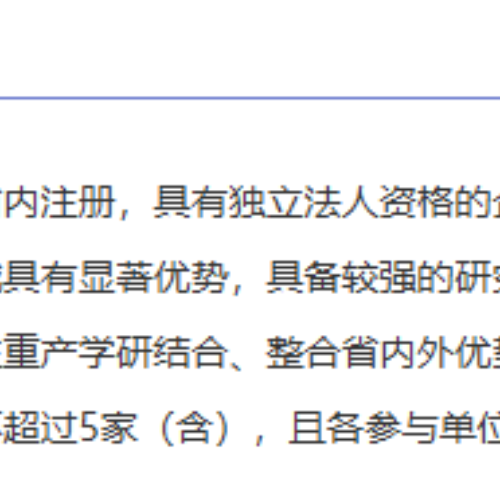 新闻