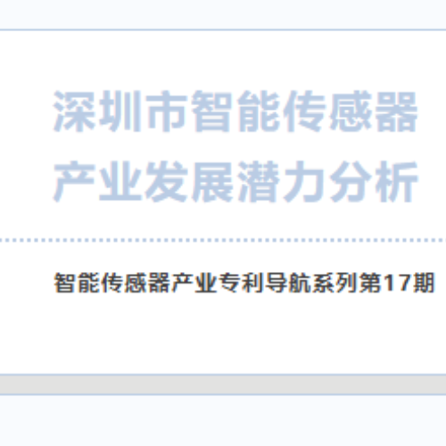新闻